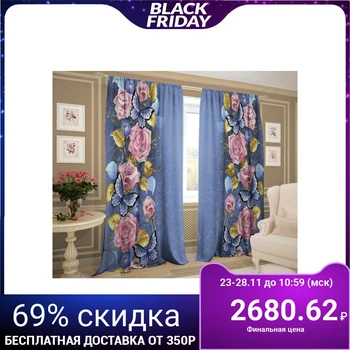 

Set of curtains Waltz 147x267 +/- 3cm 2pcs, gabardine, polyethylene 100%, 145g / m2 5129488