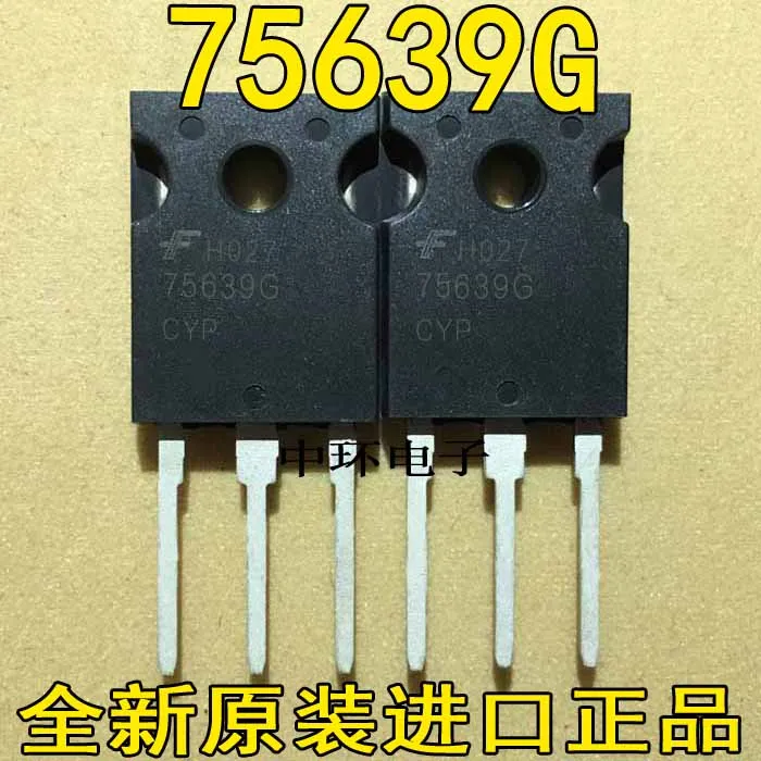 

10pcs/lot HUF75639G 56A100V TO-247