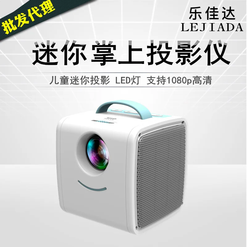 

Thermal New Style Q2 Micro Projector for Home Use LED Mini Children Projector Portable High-definition 1080P