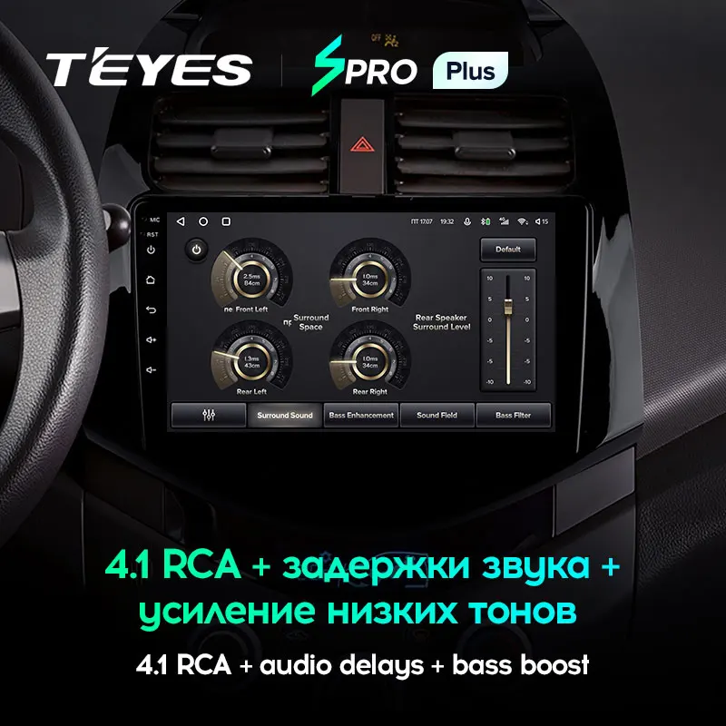 TEYES SPRO Plus Штатная магнитола For Шевроле Спарк M300 Chevrolet Spark 2009 2016 Android 10 до 8 ЯДЕР 4 + 64ГБ