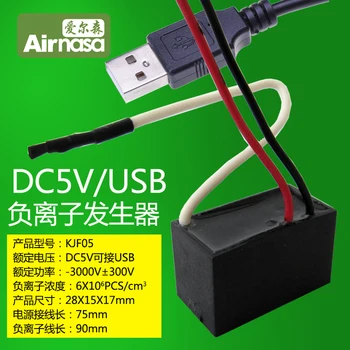 

DC5V Negative Ion Generator with a Concentration of 6 Million Connects to USB to Facilitate Desktop Sharing on the Car