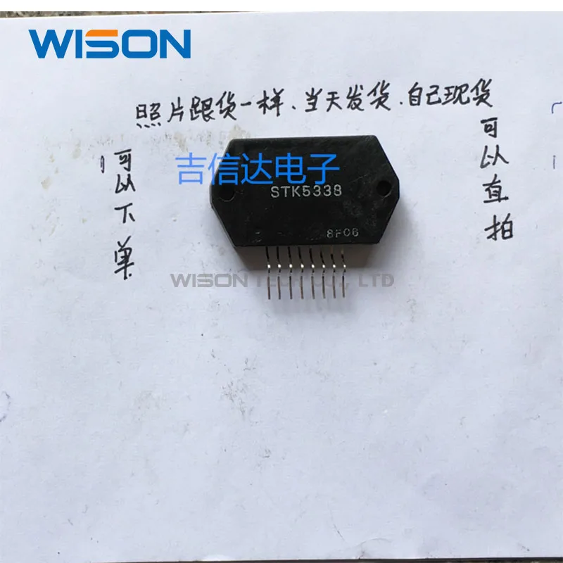 STK5391 STK5372 STK5372H STK5392 STK5338 STK5340 module