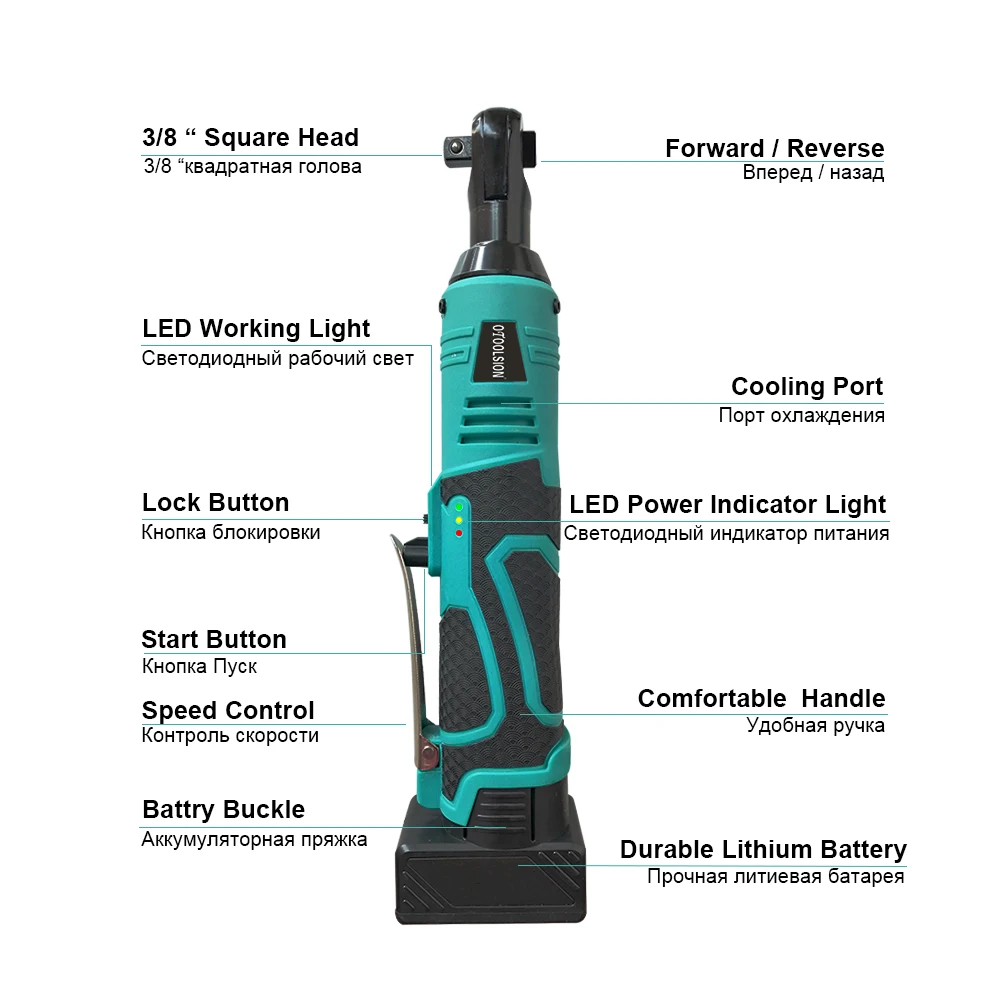 38” Electric Wrench Kit 1300mAh Rechargeable Li-ion Battery 16.8V Cordless Multifunctional Ratchet Wrench With Socket Tools (9)