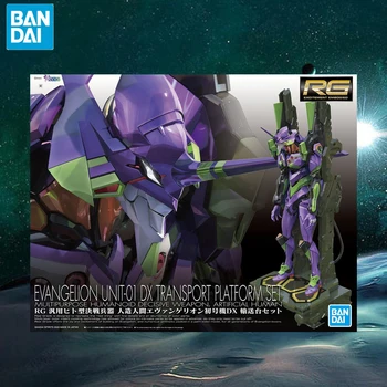 

Original BANDAI Gundam RG EVA UNIT-01 DX TRANSPORT PLATFORM SET Anime Evangelion Assembled Robot Model Kids Action Figure Toys