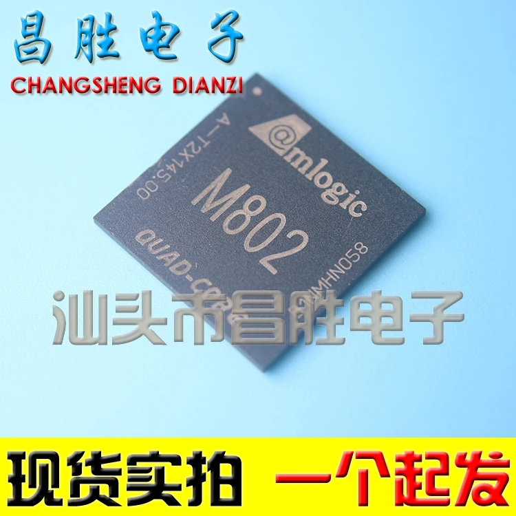 M802 Процессор IC