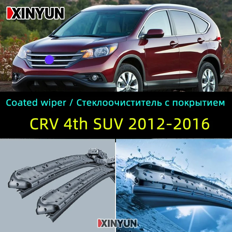 Coated Wiper Front Wiper Blades For Honda Crv Crv 2012 2016 Re Mk4