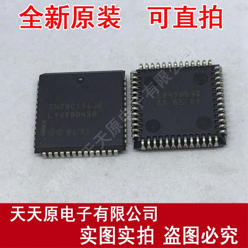 

Free shipping 10PCS/LOT TN80C196JR PLCC52