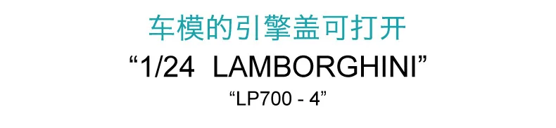1:32 lambora LP700-4 игрушка автомобиль статический сплав модель автомобиля коллекционная машинка Модель украшения для детей Подарки