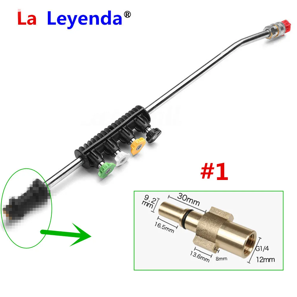 1 LaLeyenda Отрегулируйте мойщик давления для LAVOR для Karcher для Bosch Aquatak/B& D для Nilfisk металлический пистолет распылительные форсунки струйный Лэнс 5 наконечников - Цвет: 1