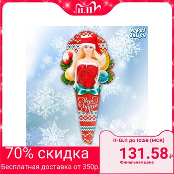 

Doll in a cone "Believe in miracles", New Year's doll