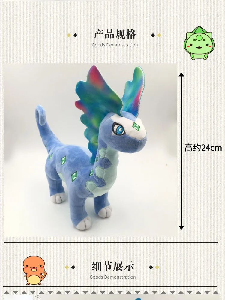 Takara Tomy Pokemon Doll 10 дюймов Аниме Пикачу плюшевые хлопковые набивные Aurorus детские подарки на день рождения