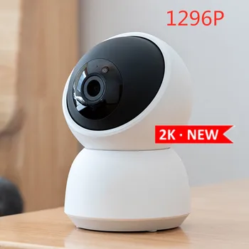 

New 2K 1296P HD Smart Camera Webcam Remote Control Night Vision Live Broadcast WIFI 360 Angle Video Baby Security Monitor