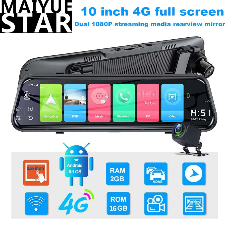 Зеркало-видеорегистратор Maiyue star 10 дюймов 4G Android 8 1 2 + 16 ГБ 1080P | Автомобили и