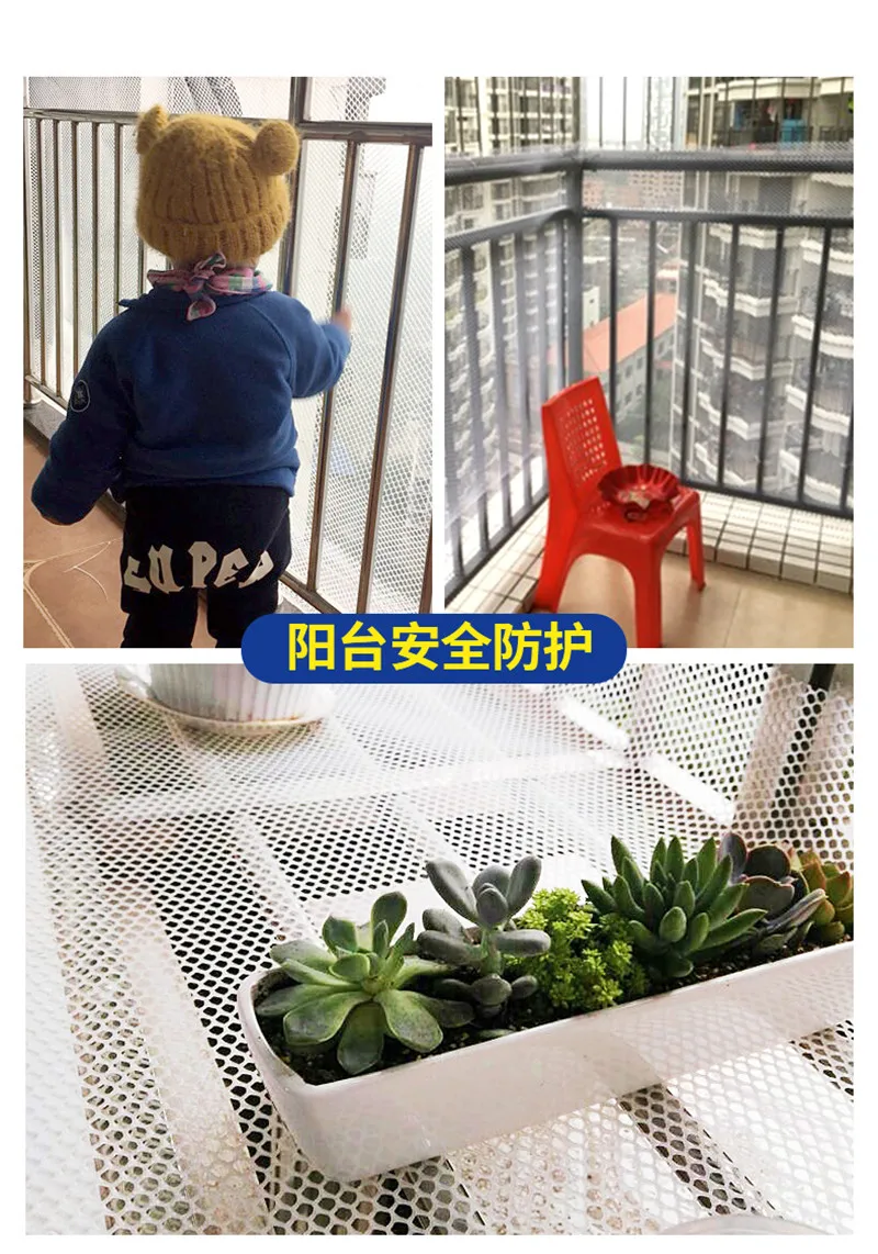 Balcony protection net fence fence net anti falling safety anti theft window guardrail plastic falling