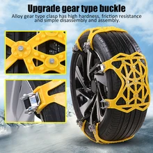 

Non-slip Thickened Widened Wheel Snow Chain Winter Truck 1pcs Car Anti-skid Chain SUV General Purpose Snow Mud Tires Universal