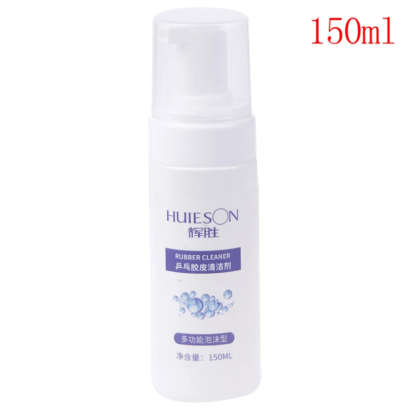 150ml Новая ракетка для настольного тенниса, чистящее средство для пинг-понга, резиновый - Color: 150ml