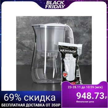 

Filter jug ​​4.2 l "Aquaphor-Provence", white