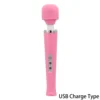 Pink USB Charge