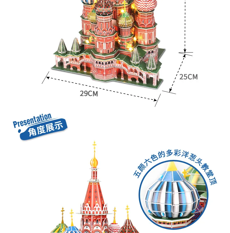 Классические головоломки 3D Пазлы со светодиодный светильник Красивая Россия Василий собора игрушечные Весы Модели Строительные бумаги для детей и взрослых