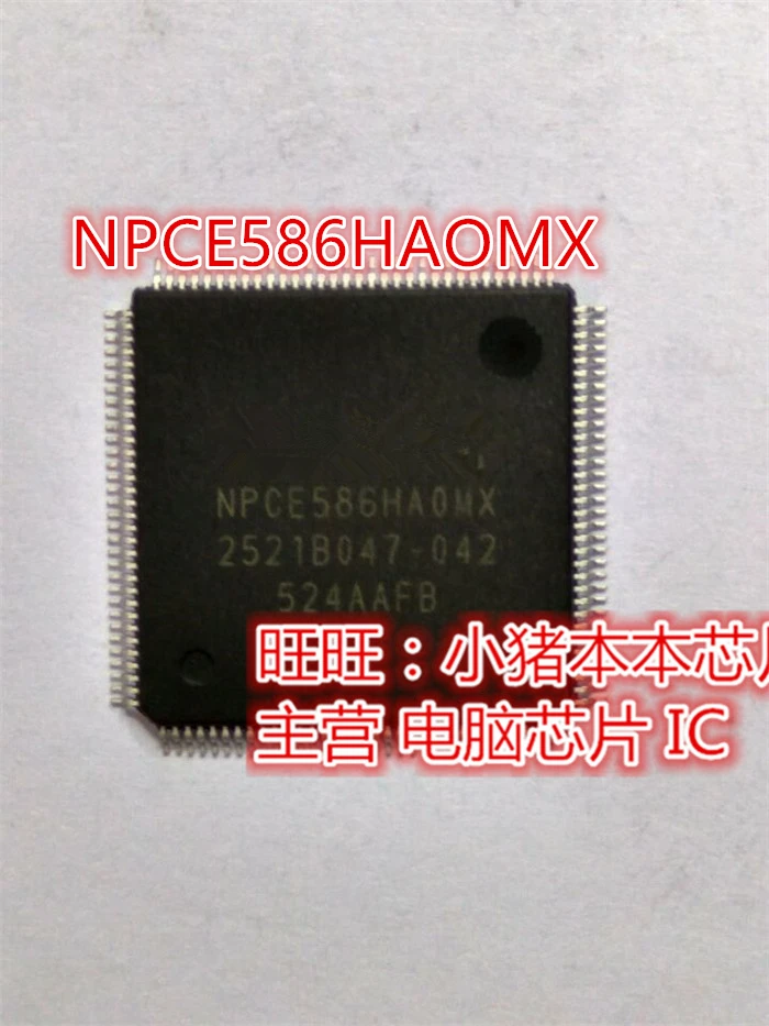 NPCE586HAOMX NCPE586HA0MX QFP гарантия качества