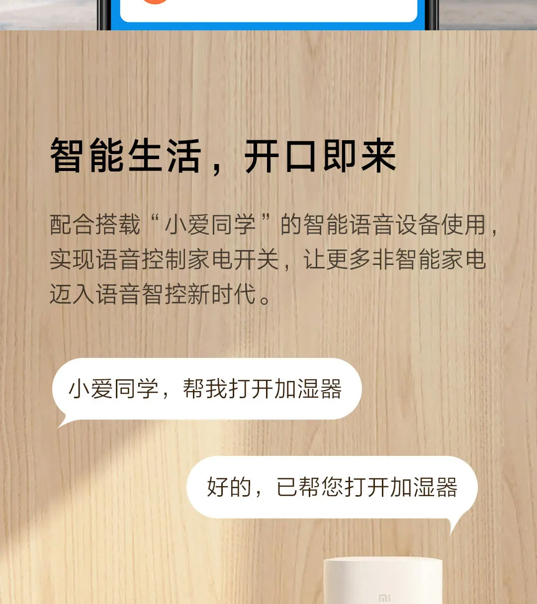 Xiao mi jia mi Bluetooth концентратор Wi-Fi штепсельная розетка Грант интеллект для домашнего применения ссылка Автоматизация таймер обратного отсчета