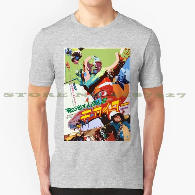 Kikaida Poster Black White Tshirt For 