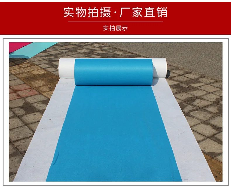 Suzhou Manufacturers Wholesale Blue Rug Disposable Marriage Non-woven Carpet Exhibition Opening Celebration Thick Rug