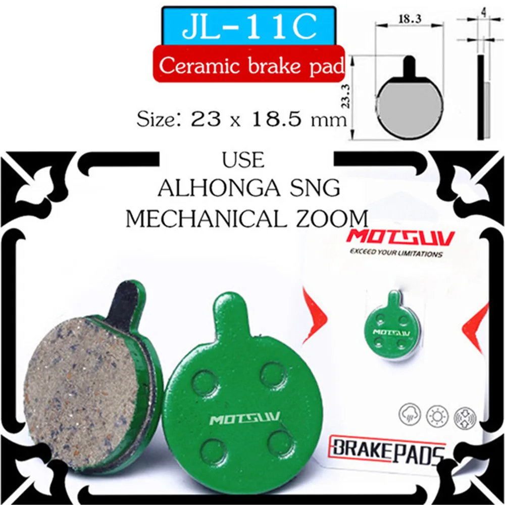2 пары керамических дисковых тормозных суппорта колодки общего стиля для SHIMANO ZOOM формула тормозные части для велосипедов поддержка