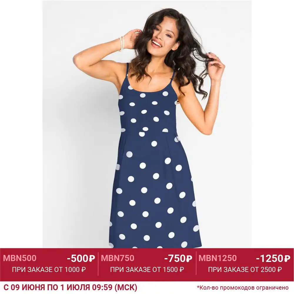 Bonprix collection dress Clearance