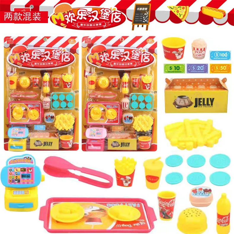 

Children Play House Kitchen Toy GIRL'S Boy Educational Model French Fries Coke Dessert Food Set