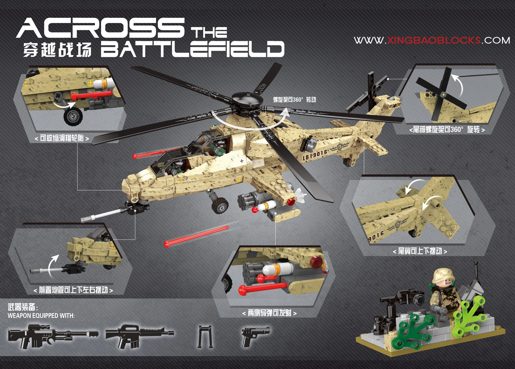 

Xb06025 City Military Assembled Small Particles Building Blocks Children XINGBAO Wz10 Helicopter