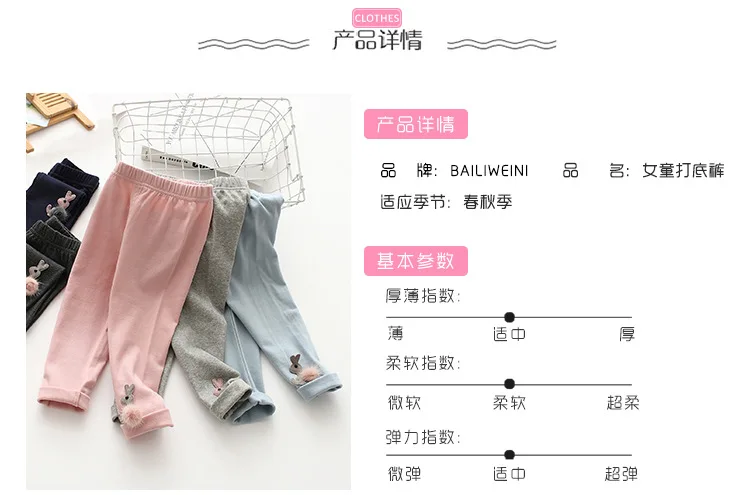 Spring And Autumn New Style GIRL'S Leggings Supplement Furry Bunny Children Trousers