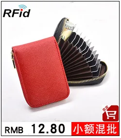 Полностью зернистая кожа RFID Противоугонная карта закручивающаяся сумка из натуральной кожи Антимагнитная карта бит больше Кошелек большая емкость молния Cred