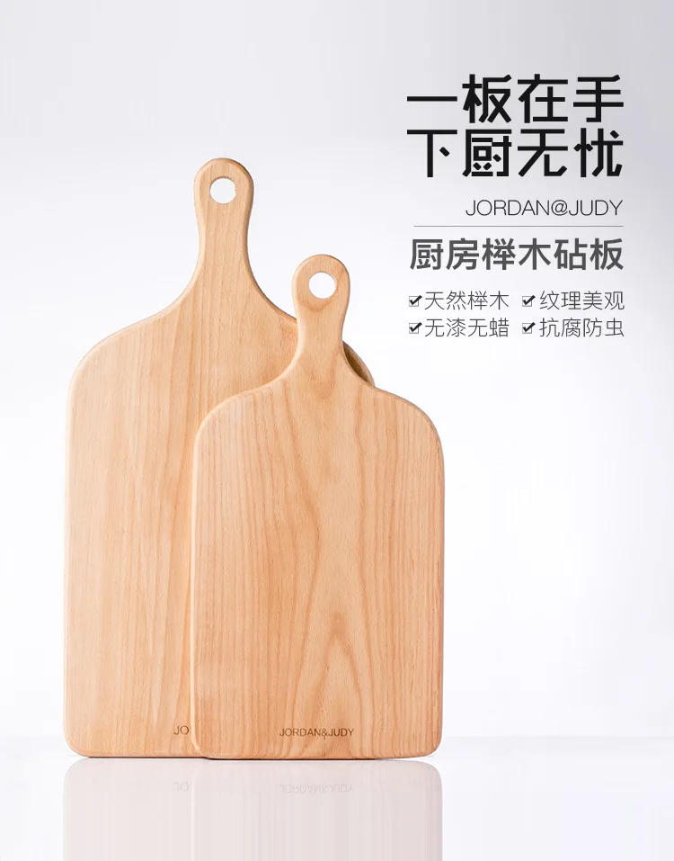 Xiaomi Jordan& Judy разделочная доска из бука для кухни, фруктов, овощей, ножей, разделочная доска, антибактериальный блок плесени