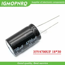 5 шт. 35V4700UF 18*30 мм специальные внутренние подкладки для 4700 мкФ 35V 18*30 Алюминий электролитический конденсатор с алюминиевой крышкой