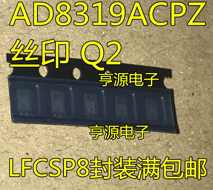 5 шт./лот AD8319 AD8319ACPZ AD8319ACPZ-R7 Q2 LFCSP8