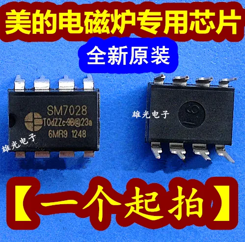 10 шт. SM7028 SM7028B SM70288 DIP8 и