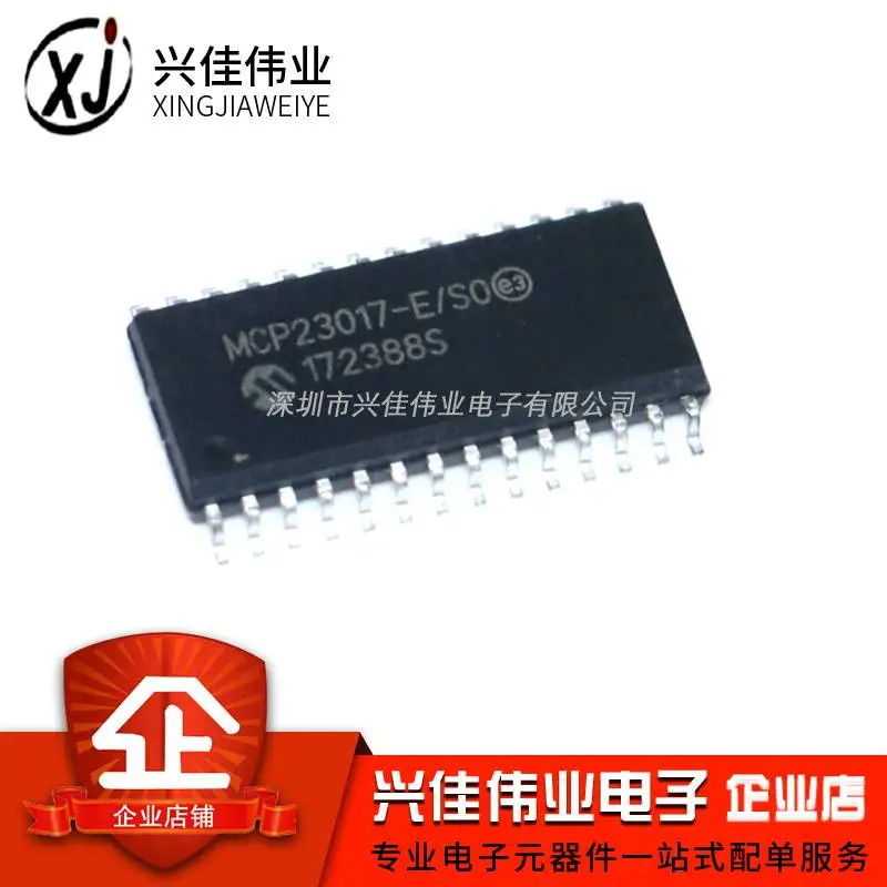 20 шт./лот MCP23017-E/SO MCP23017T-E/SO SOIC-28