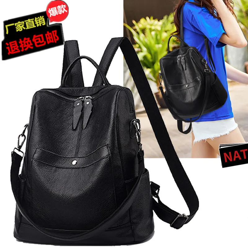 

2019 New Style Backpack Women's Korean-style Soft Leather Multi-functional Cool Versatile Simple Casual Fashion WOMEN'S Backpack