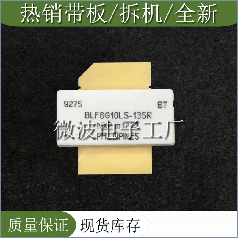 BLF6G10LS-135R 6G10LS-135R SMD RF трубка
