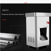 Коммерческая машина для нарезки мяса вертикальный тип Мясорубка электрическая машина для резки мяса 2200 Вт Большая Мощность Мясорубка