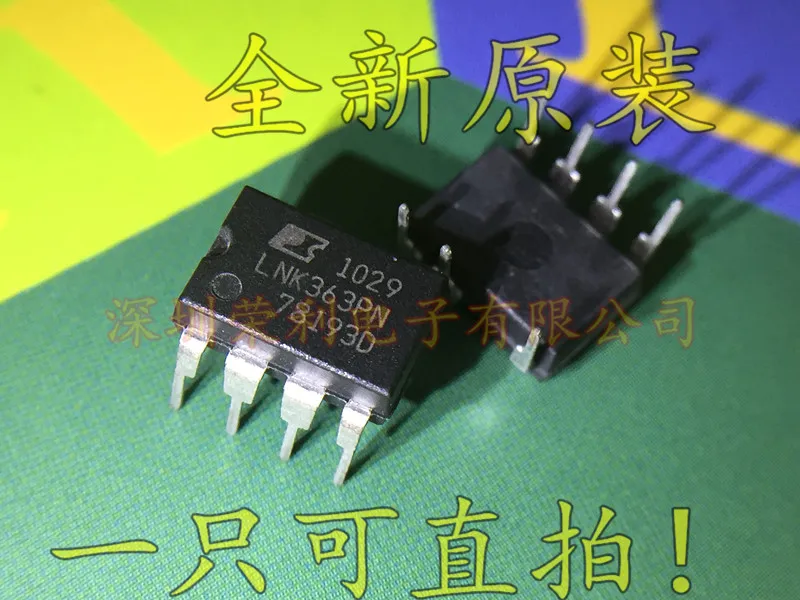 10 шт. IC LNK363PN DIP-7 LNK363PN