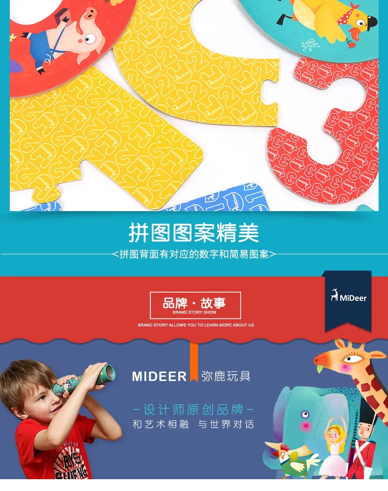 MiDeer Mi Deer головоломка для детей с цифрами, обучающая головоломка для раннего образования, развивающая игрушка 1-2-3 года C