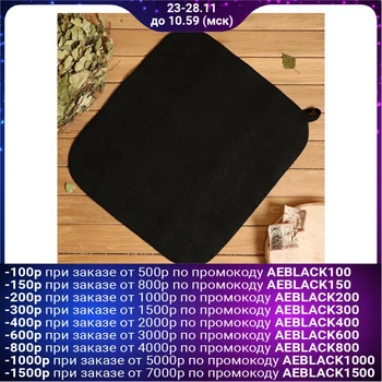 

Bath mat 50 * 40 cm, black 5290329