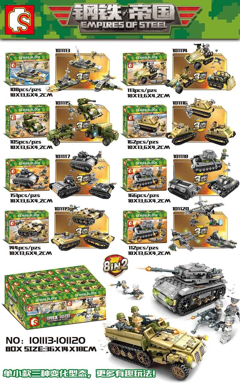 

Baby Semp 8in2 Iron And Steel Empire 101113-20 Boy 26 Variable Educational Fight Inserted Military Tanks Armoured Car Building B