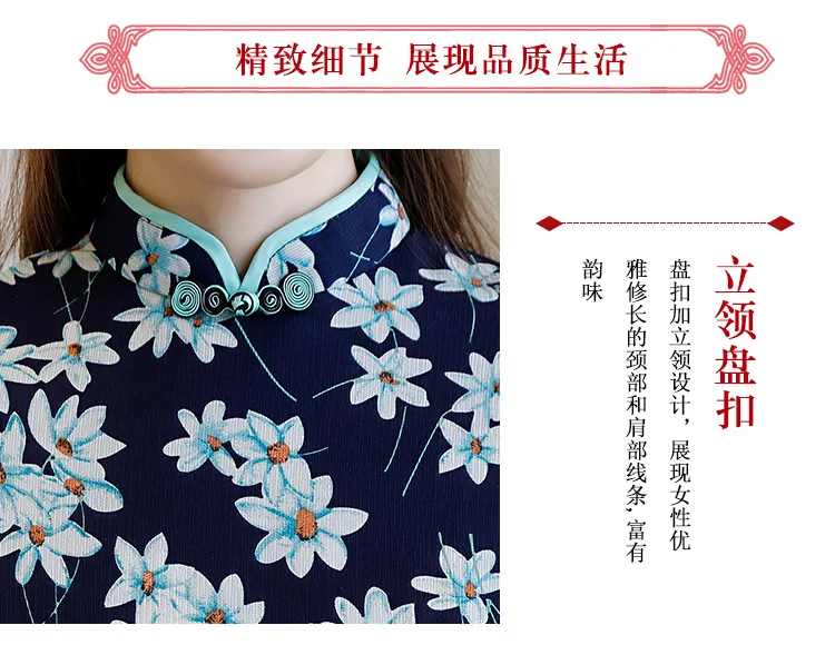 Стиль Модный цветочный принт цельный Чонсам ежедневно жизнь Cheongsam формальное платье хипстерская книга и искусство Cheongsam