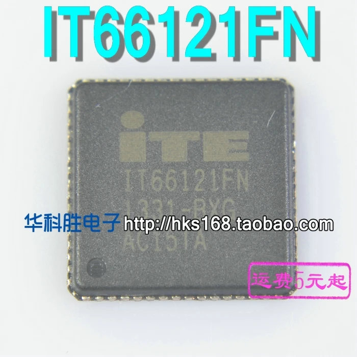 2 шт./IT66121FN QFN