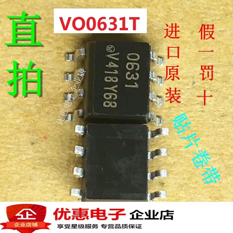 10 шт./лот VO0631T SOP8 VO0631