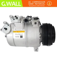 Компрессор кондиционера для автомобиля BMW 3ER E46 320i 325i 330i X3 E83 2.0i 2.5i X5 E53 2.0i 4.4i 64526915388 64526918000 64526916232 6918000