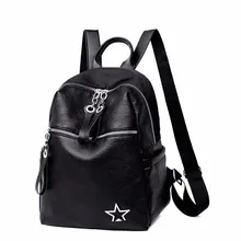Стильный рюкзак в японском и Южно-Корейском стиле, нейлоновый водонепроницаемый рюкзак со звездами, повседневная спортивная женская сумка 8736